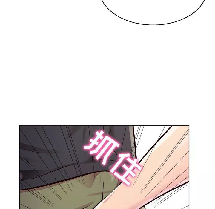 工作室男女第10話
