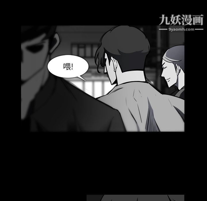 金錢遊戲第23話