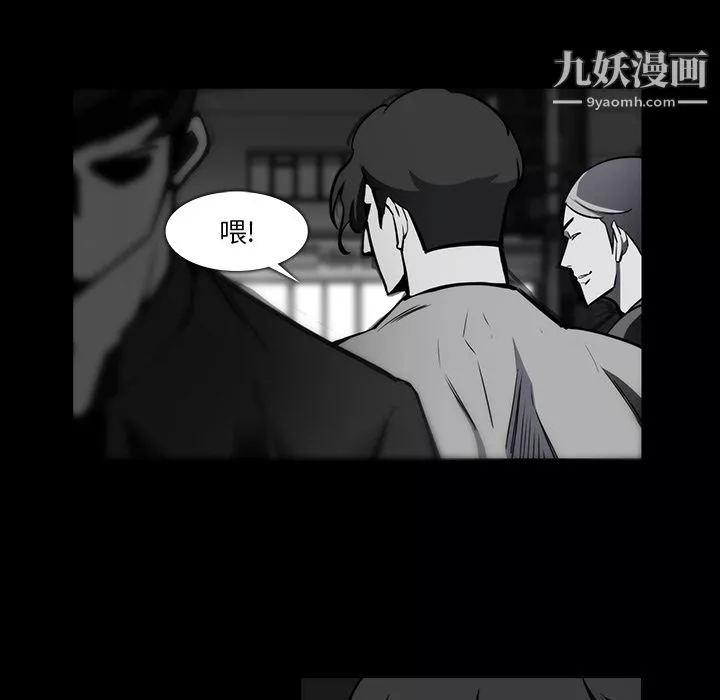 金钱游戏-第23话 - 图片 40