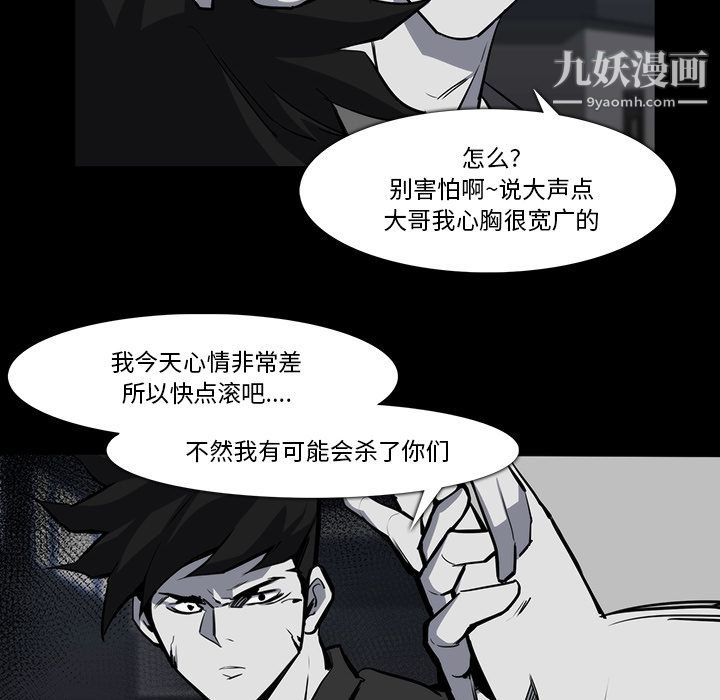 金钱游戏第23话