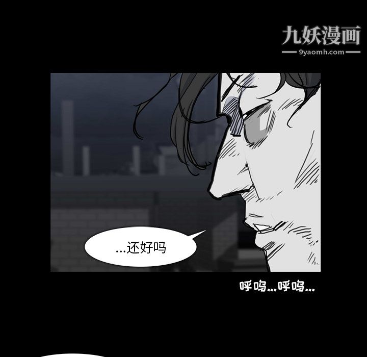 金钱游戏第23话