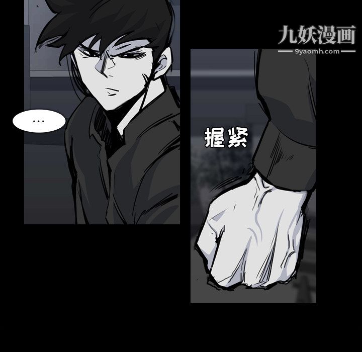 金钱游戏第23话