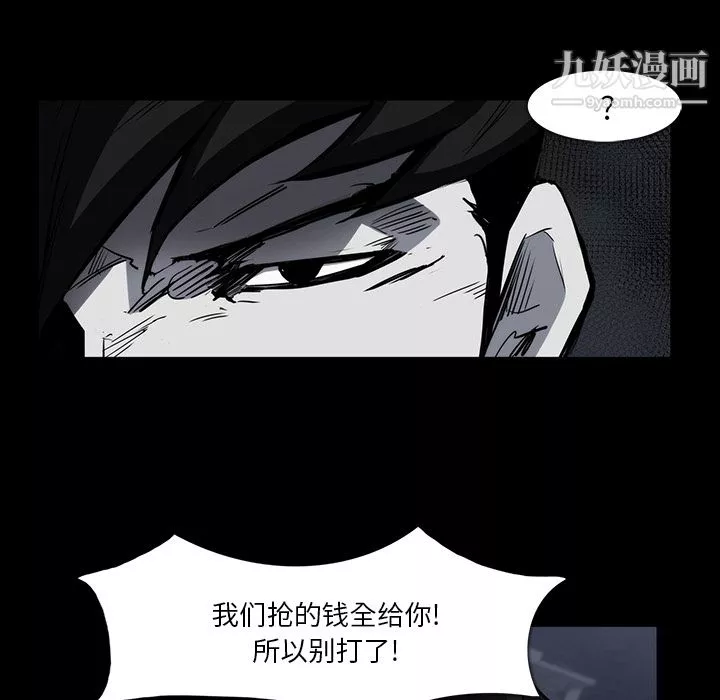 金錢遊戲第23話