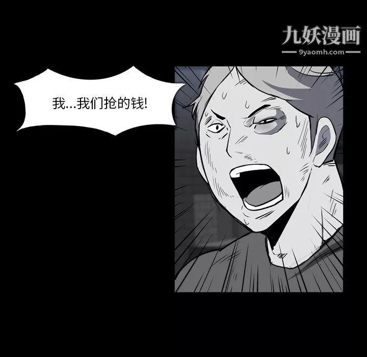 金錢遊戲第23話