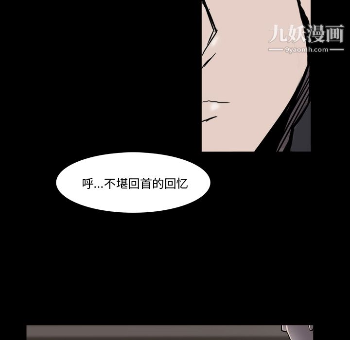 金钱游戏第23话