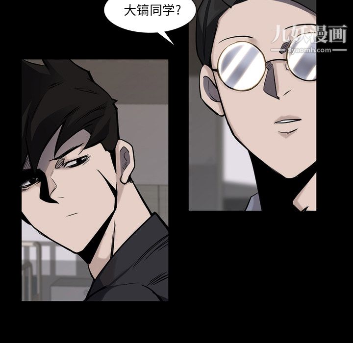 金钱游戏第23话