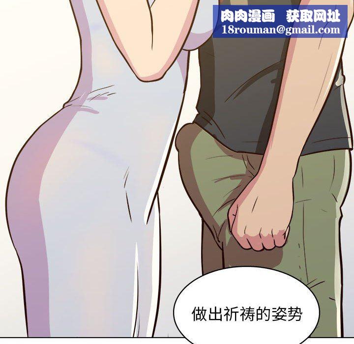 工作室男女第10话