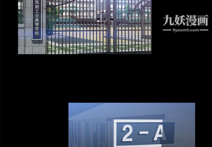 金錢遊戲第24話