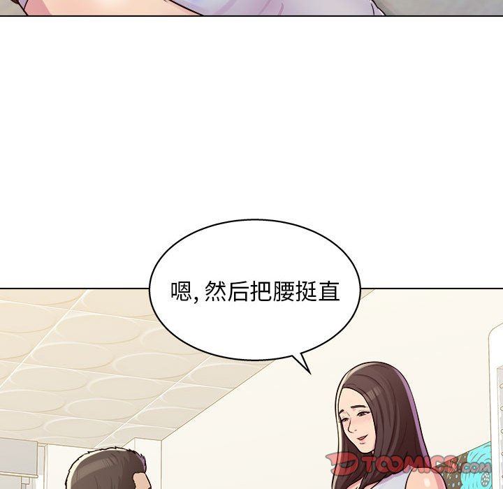 工作室男女第10话