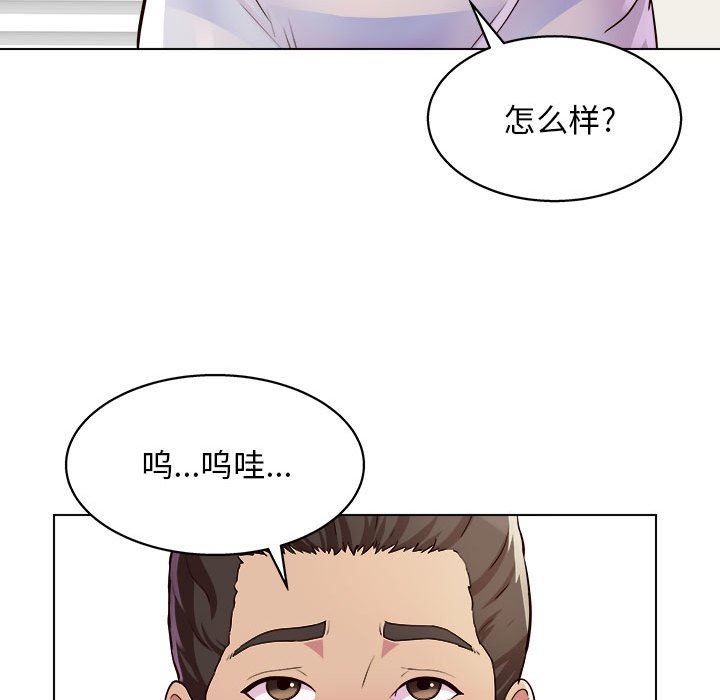 工作室男女第10话