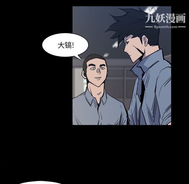 金钱游戏第24话