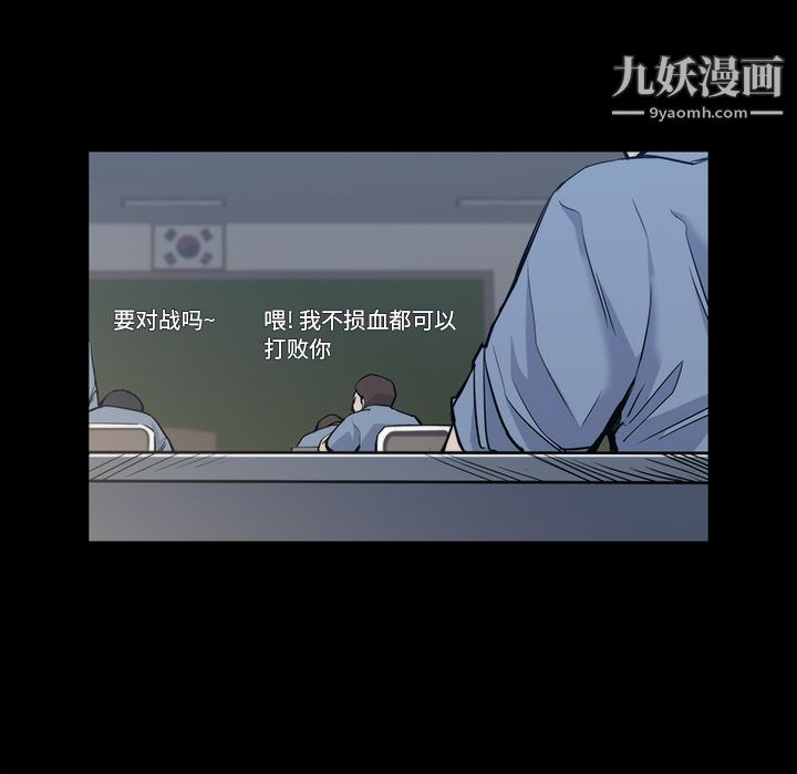 金钱游戏第24话