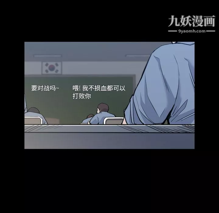 金錢遊戲第24話