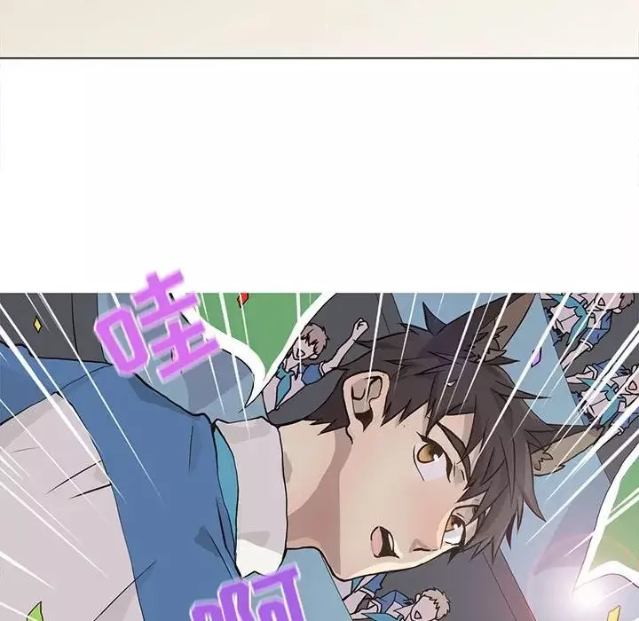野性之城-第70话 - 图片 40