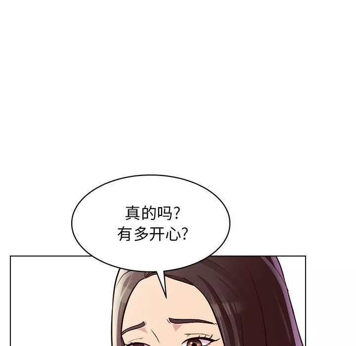 工作室男女-第10话 - 图片 103