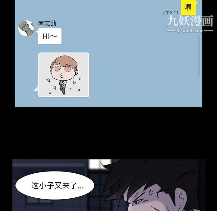 金钱游戏第24话