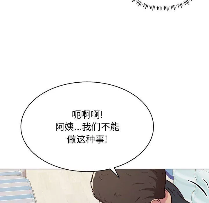 工作室男女-第10话 - 图片 118