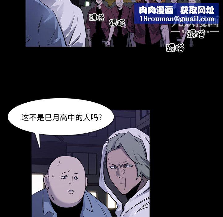 金钱游戏第24话