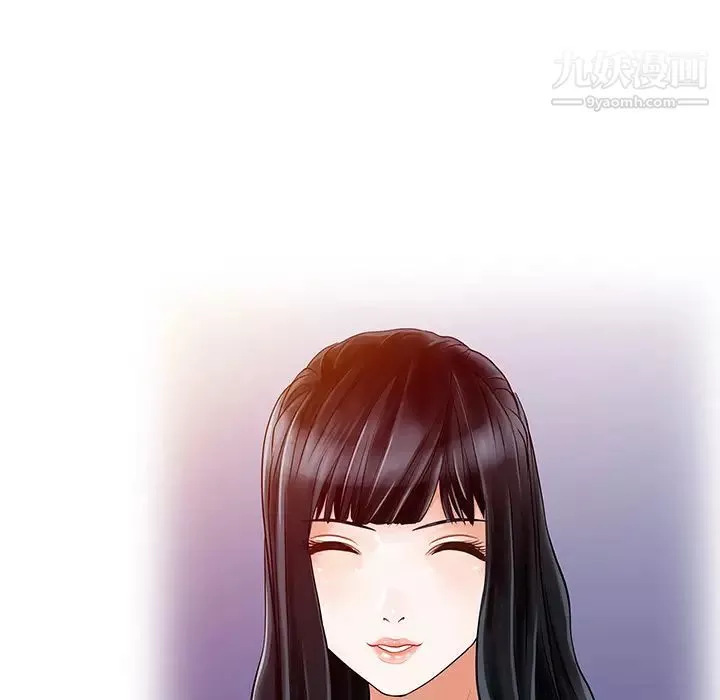家有雙妻第3话