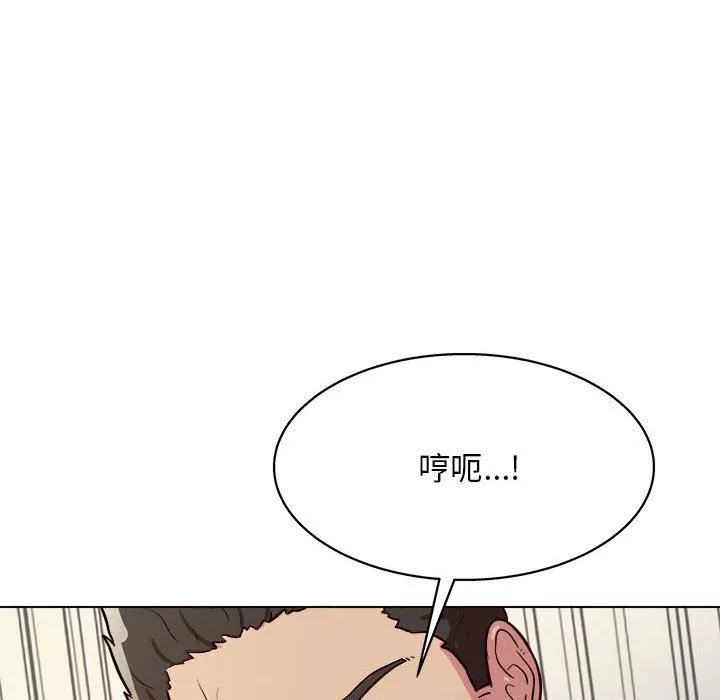 工作室男女第10話