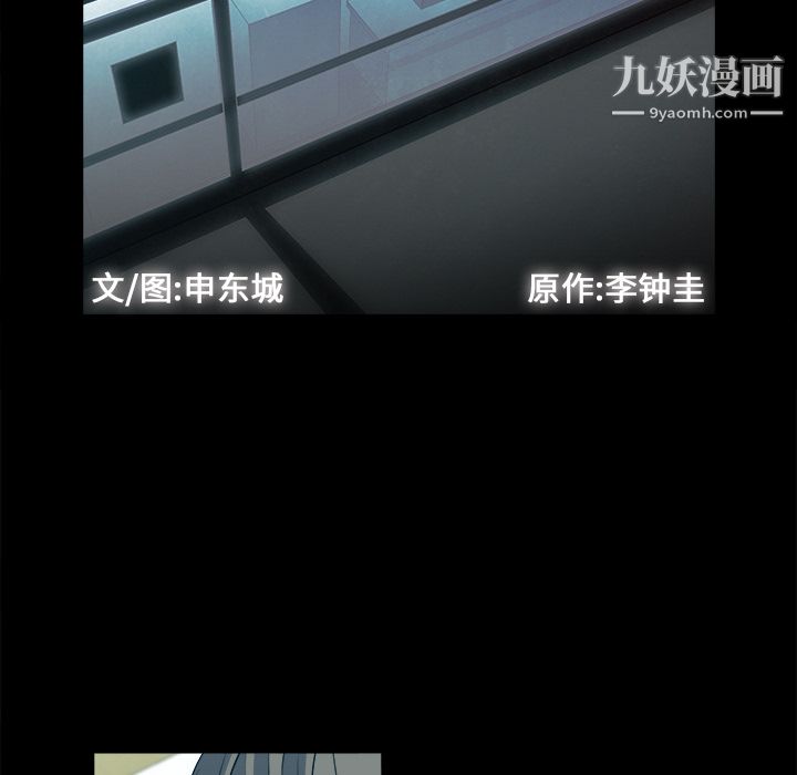 金錢遊戲第24話