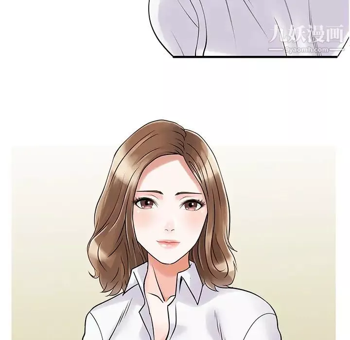 家有雙妻第3话