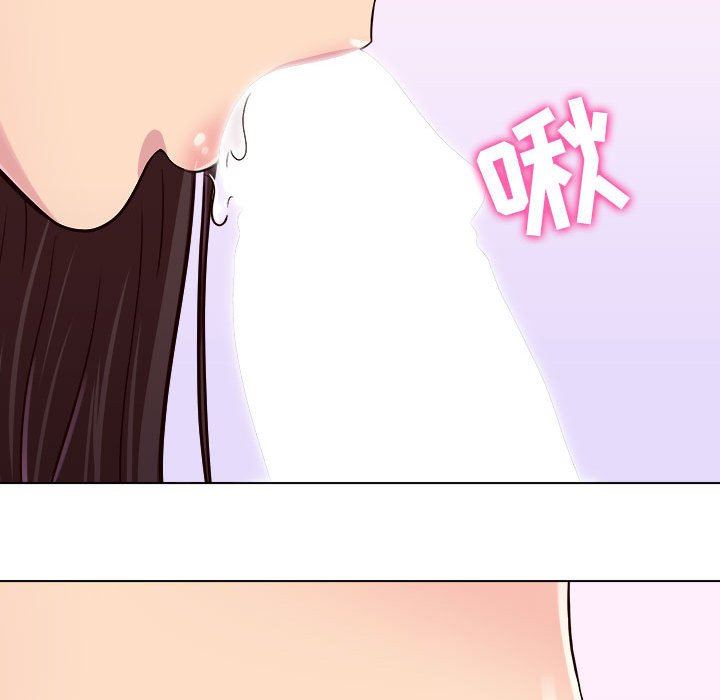 工作室男女第10话