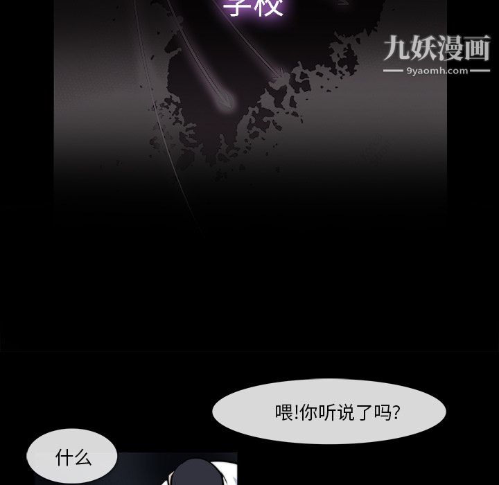 金钱游戏第24话