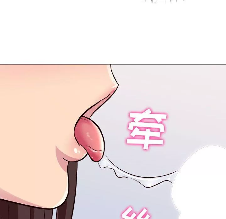 工作室男女第10話