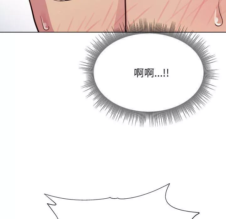 工作室男女-第10话 - 图片 154