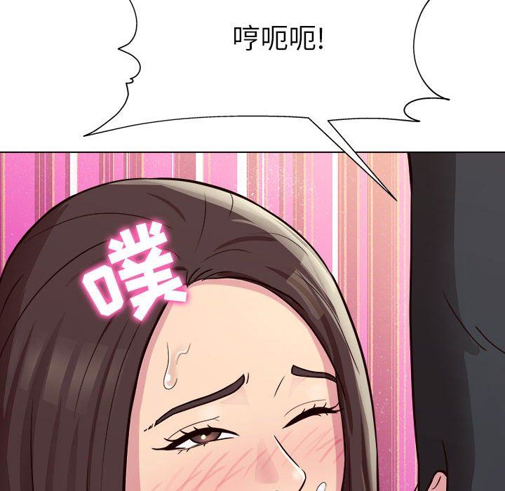 工作室男女第10话