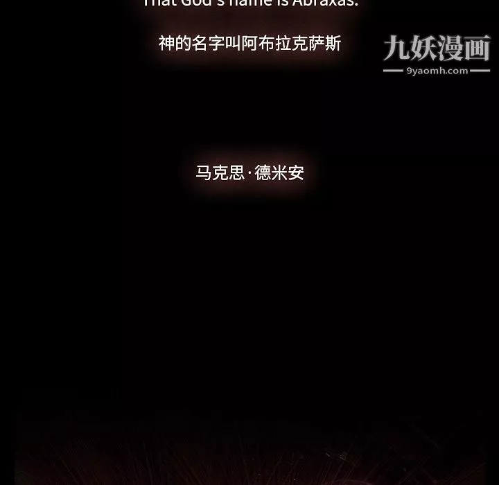 金钱游戏-第24话 - 图片 70
