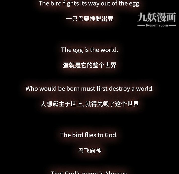 金钱游戏第24话