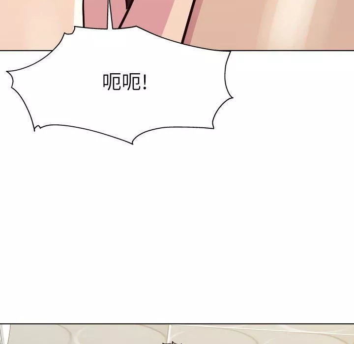 工作室男女第10話