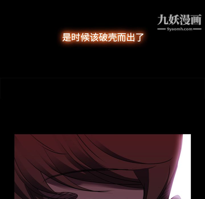 金钱游戏第24话