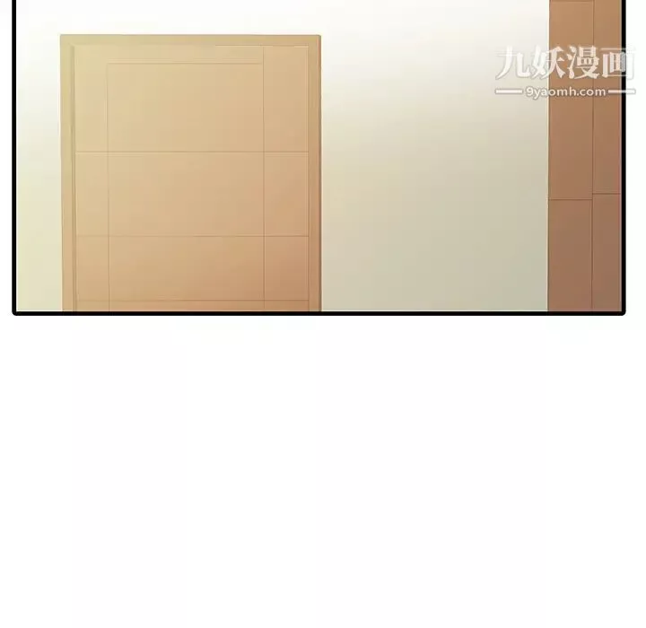 家有雙妻第3话