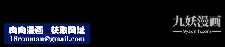 金钱游戏第24话