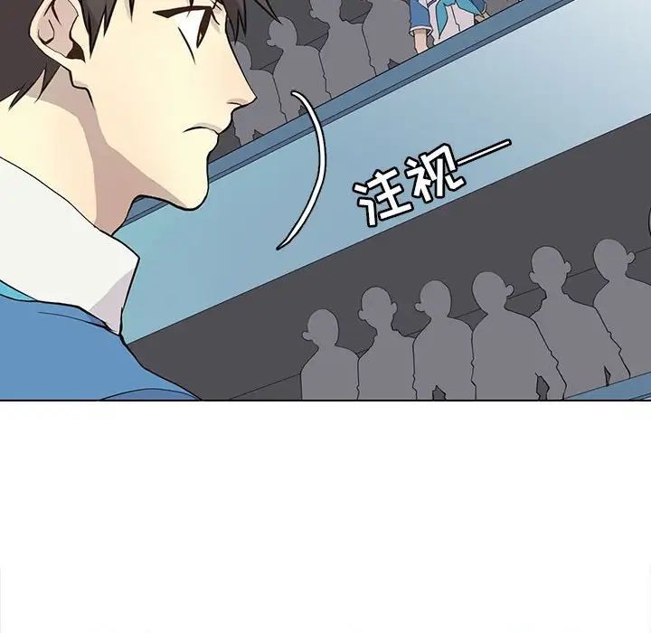 野性之城第71话