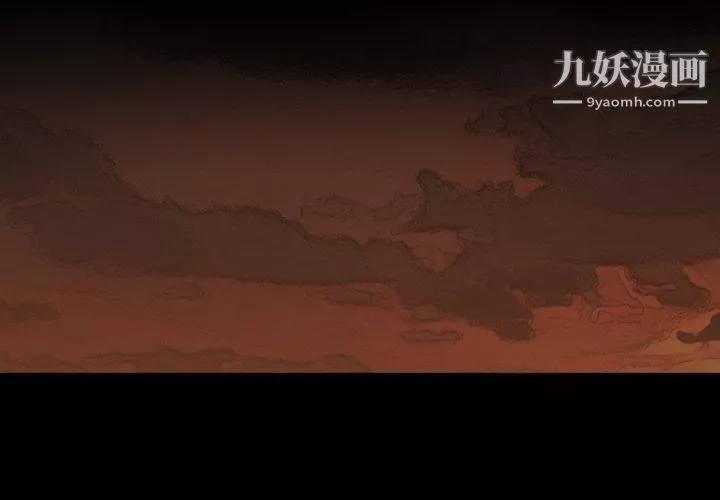 金钱游戏-第25话 - 图片 2