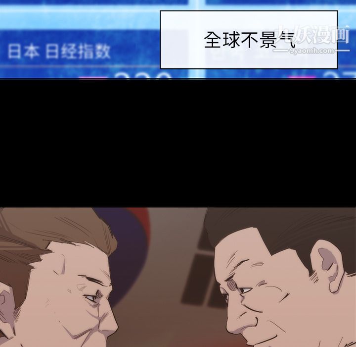 金錢遊戲第25話