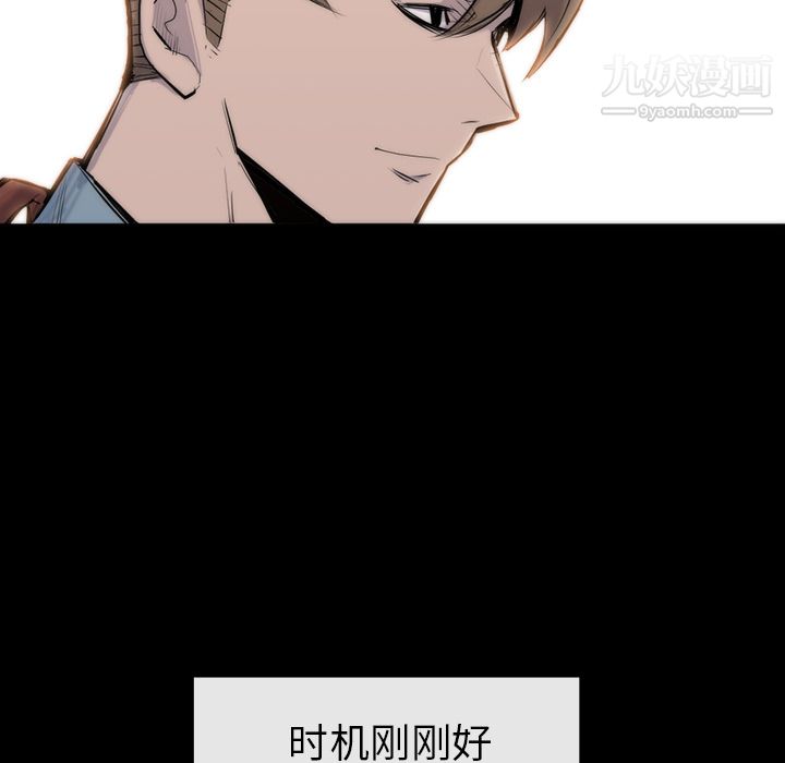 金錢遊戲第25話