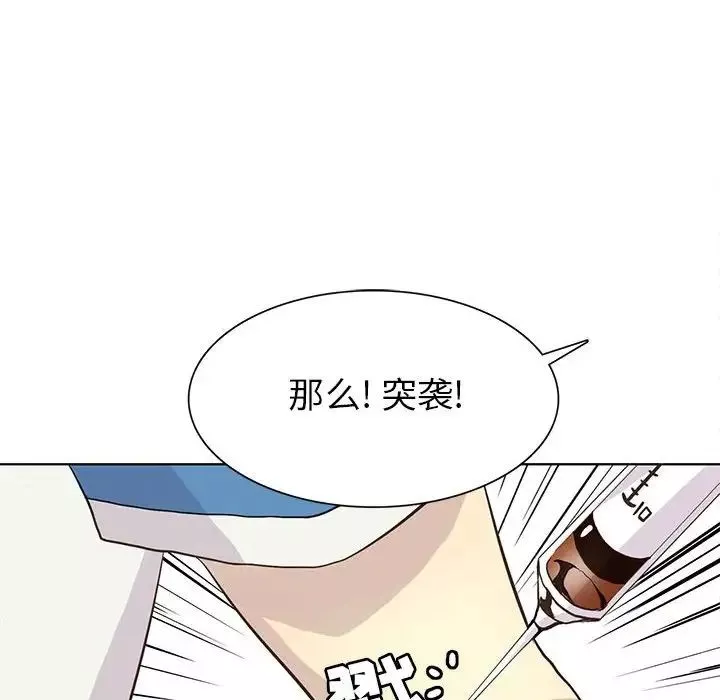 野性之城-第71话 - 图片 28