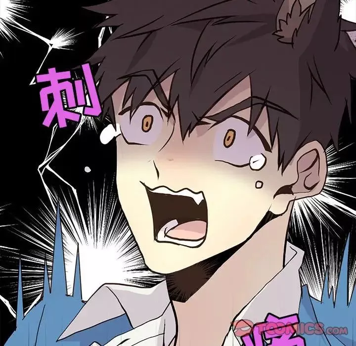 野性之城-第71话 - 图片 30