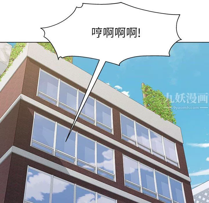 工作室男女-第10话 - 图片 169