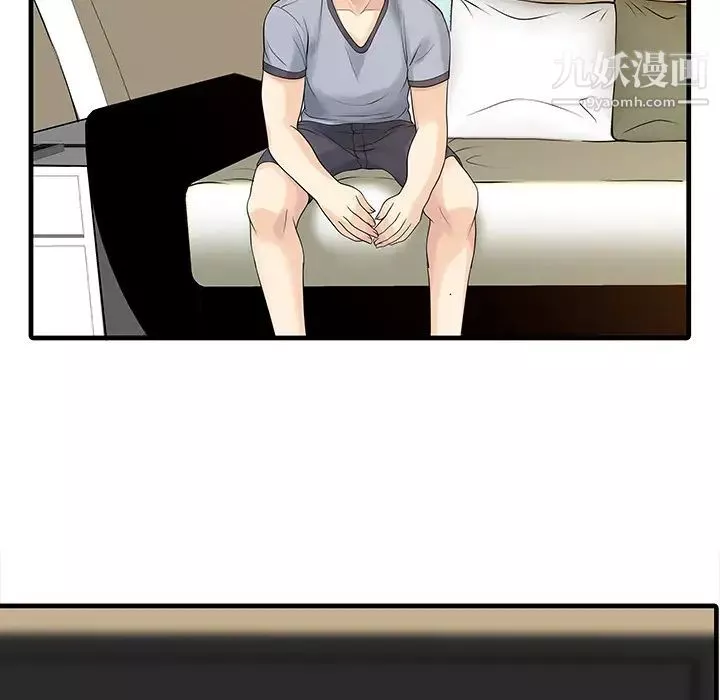 家有双妻-第3话 - 图片 67