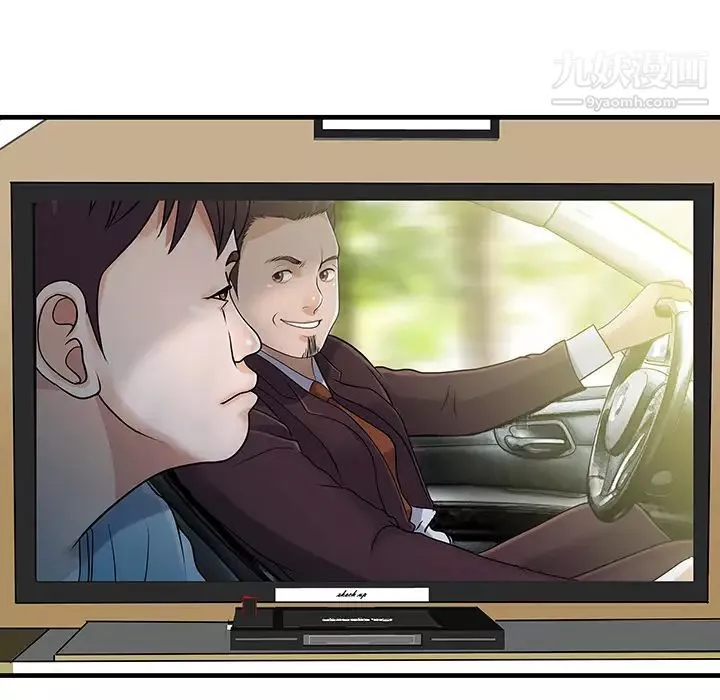 家有雙妻第3话