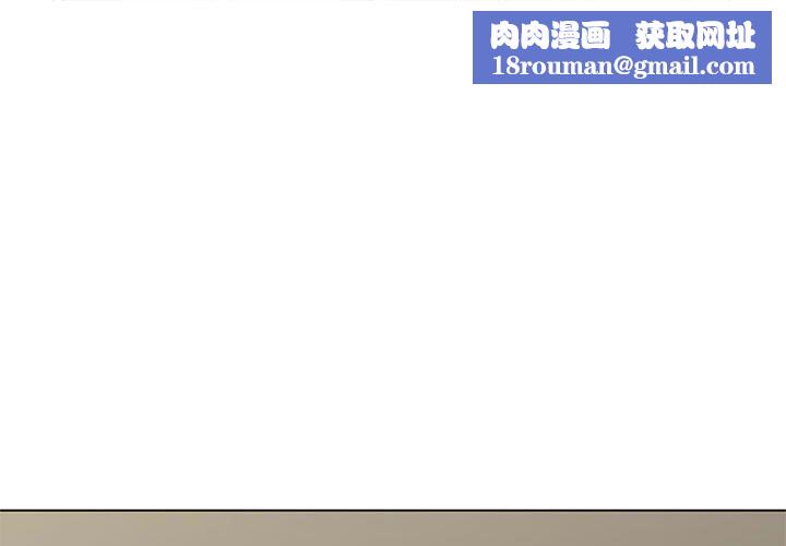 工作室男女第11话