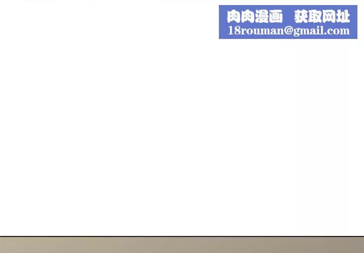 工作室男女-第11话 - 图片 1