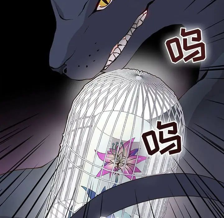 野性之城第71话