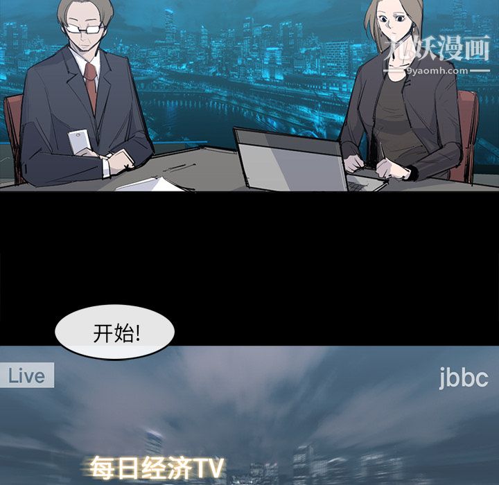 金錢遊戲第25話